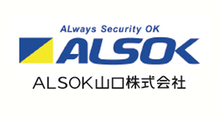 ALSOK山口株式会社