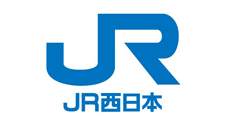 西日本旅客鉄道株式会社（ＪＲ西日本）