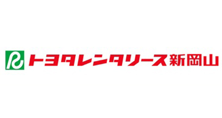 株式会社トヨタレンタリース新岡山