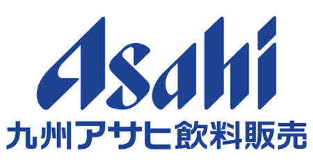九州アサヒ飲料販売株式会社