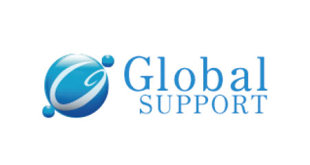 株式会社 グローバルサポート