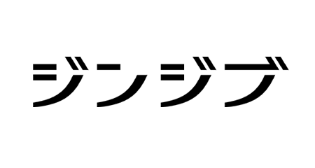 株式会社ジンジブ