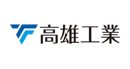 高雄工業株式会社