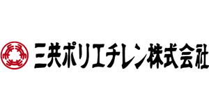 三共ポリエチレン株式会社