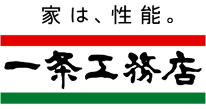 株式会社一条工務店広島